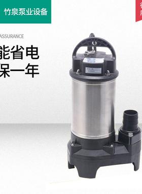 德国威乐水泵PD-A751E(A)不锈钢自动排污泵 喷泉泵潜水污水泵爆款
