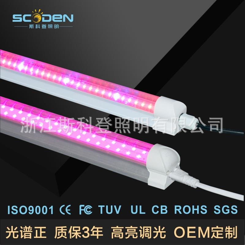 高光效LED防水灯管1.2米18W 植物生长室内t8防水育苗水培植物灯管