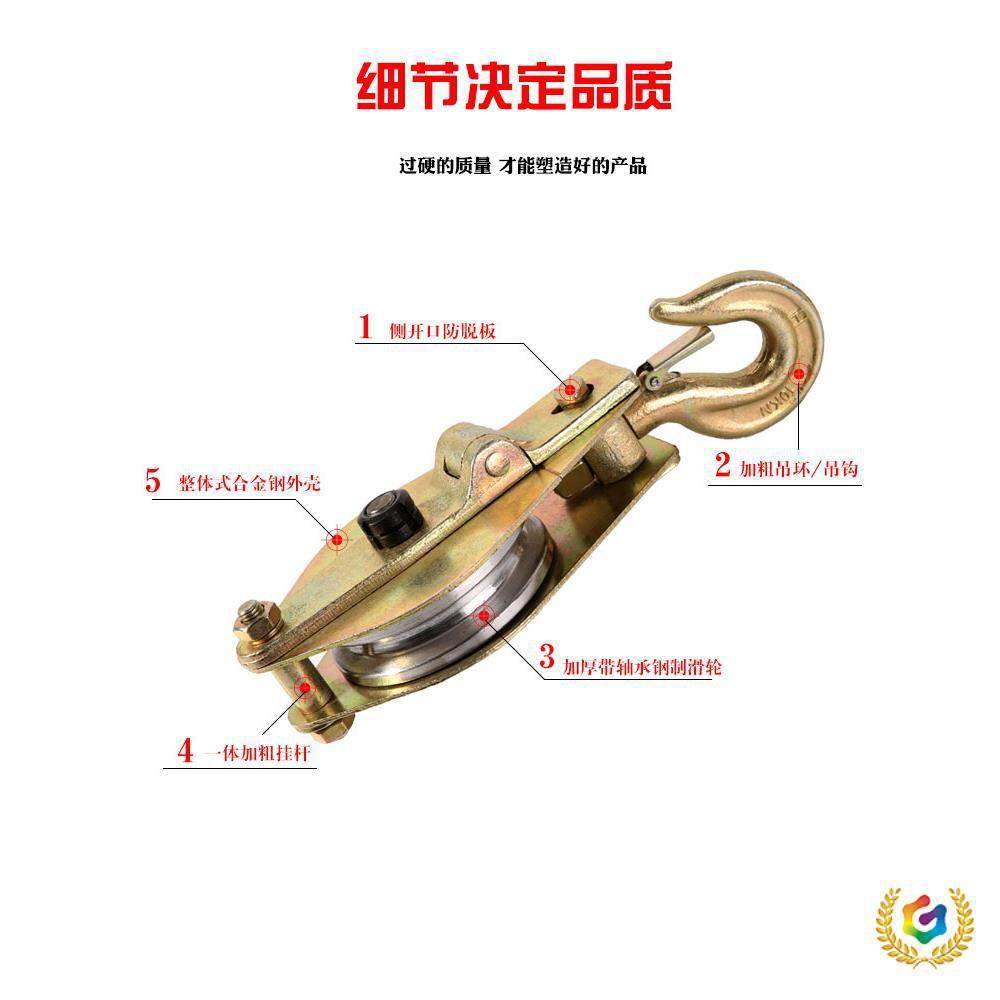 の吊钩防脱钩装置起重滑轮吊钩钢丝绳起重升降滑轮吊轮钩环轴承电