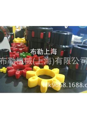 SIKSON梅花联轴器胶垫/聚氨酯减震块/红色弹性体/缓冲垫胶圈GR65