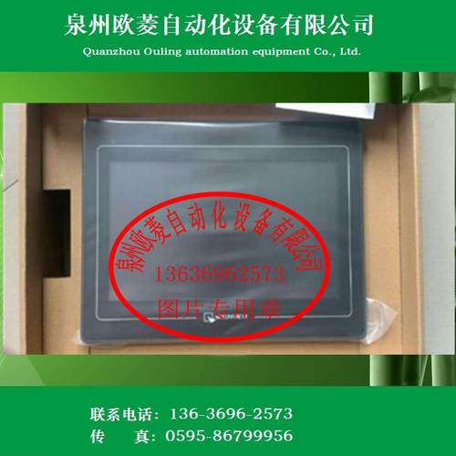 TK/MT/6072/IP/IQ/8072/6103/8106/8102/IE/6051/8121/2079/CMT