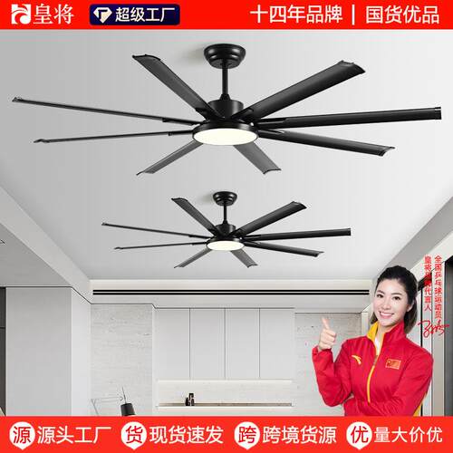 2025新款中山灯具吊扇灯商用客厅风扇吊灯一体跨境新品餐厅风扇灯