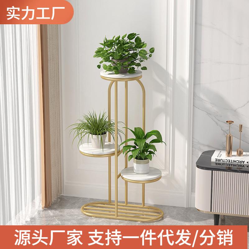 花架子客厅落地式置物架阳台简约现代创意花盆架铁艺植物摆放层架