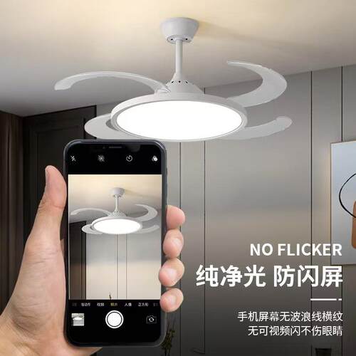 led隐形超薄风扇灯吊扇灯吸顶家用客厅餐厅卧室电扇吊灯中山灯具
