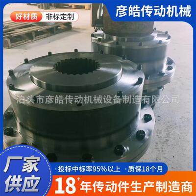 GIICL鼓型齿式联轴器GICLZ型齿式连轴器大扭矩多规格来图可非标
