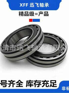 瓦房店调心滚子24122CA/W33 24124CAK/W33破碎机振动筛轴承现货