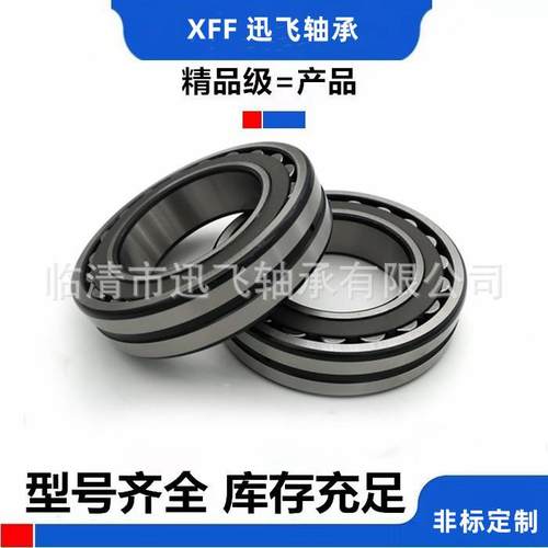 瓦房店调心滚子24122CA/W33 24124CAK/W33破碎机振动筛轴承现货