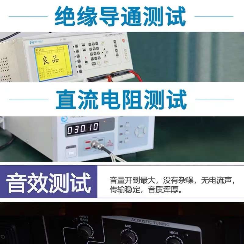 GOLLE YLION/戈利狮 GLS126调音台话放线6.5大两芯转卡侬公音频线