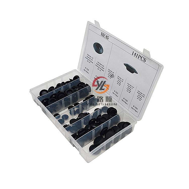 汽车配件 主体卡子汽车橡胶堵塞 PVC材质堵头扣盖141PCS HE45