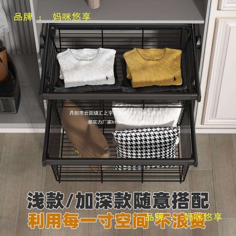 衣柜拉篮抽屉式衣帽间衣橱内置伸缩裤架家用衣服收纳架储物篮多层