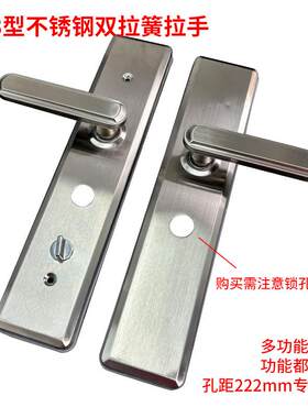 异型机械门锁王丽防盗门面板不锈钢老旧入户门把手11型13型拉手