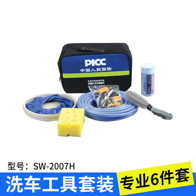 德普斯威 7件洗车工具套装 家用户外汽车清洁组套 洗车用品组合