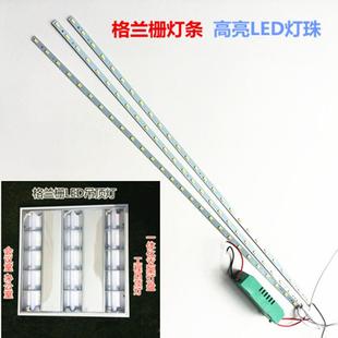 格兰栅LED一体化灯条220V24W27W36办公室会议室工程吊顶灯