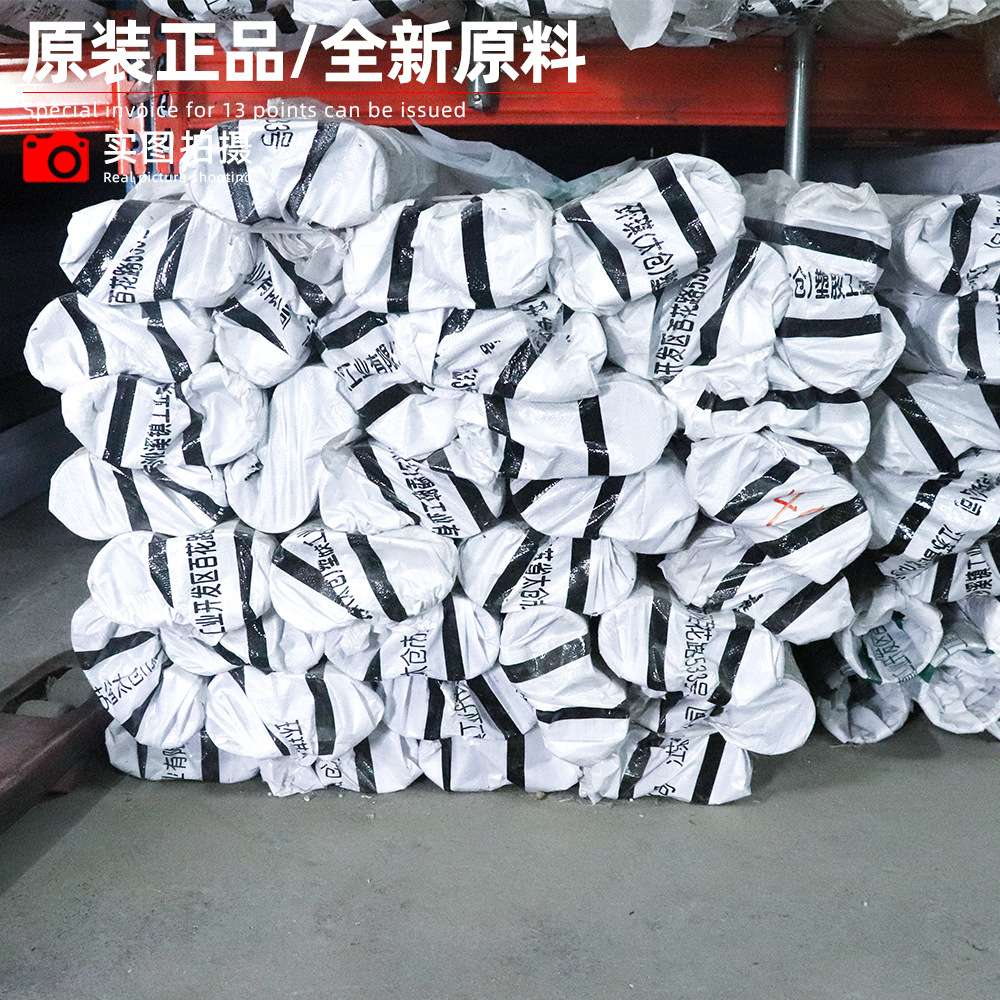 加厚环琪管件CPVC化工管塑料水管耐高温耐酸碱直管国标美规SCH80