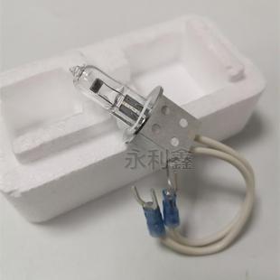 6400全自动生化分析仪光源灯泡12V100W 长春DIRUI迪瑞CS 1600