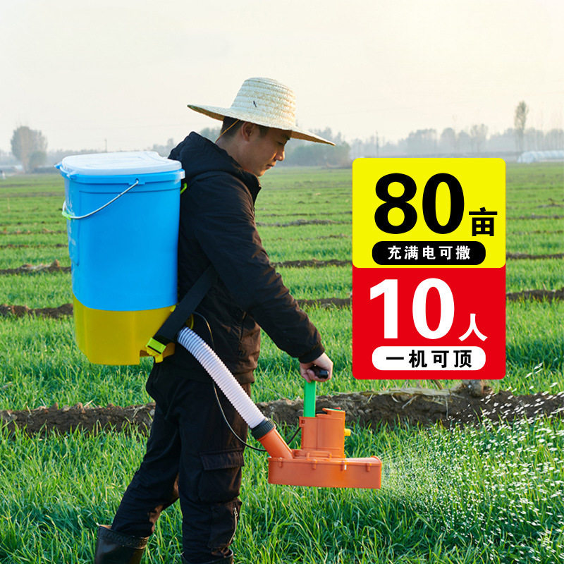 新款电动多功能农用撒肥器