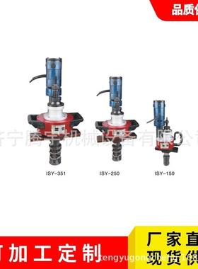 厂家ISY-150内涨式管子坡口机 150电动管道坡口机
