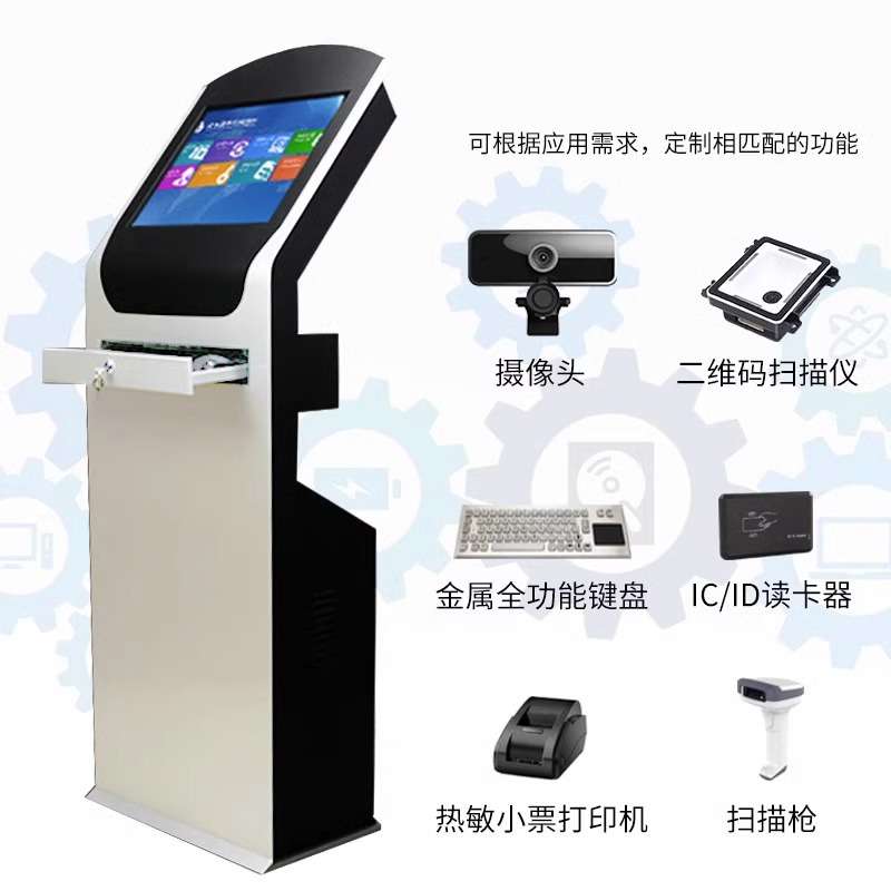 立式触摸查询一体机外壳自助终端机车间MES工控ERP数据看板21.5寸