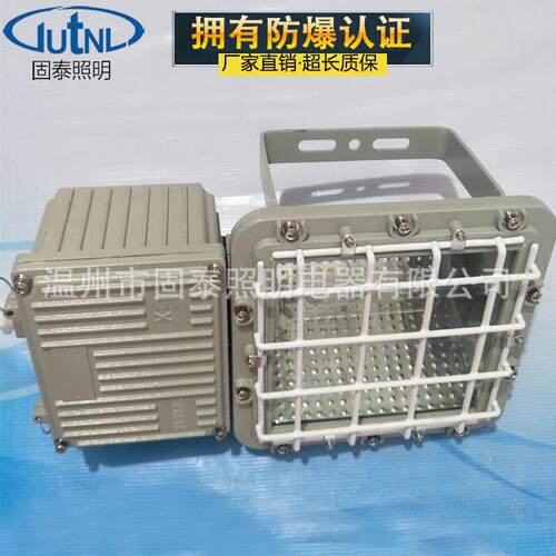 厂家直销BAT52-J250W/400W防爆金卤灯壳体 防爆马路灯 防爆泛光灯