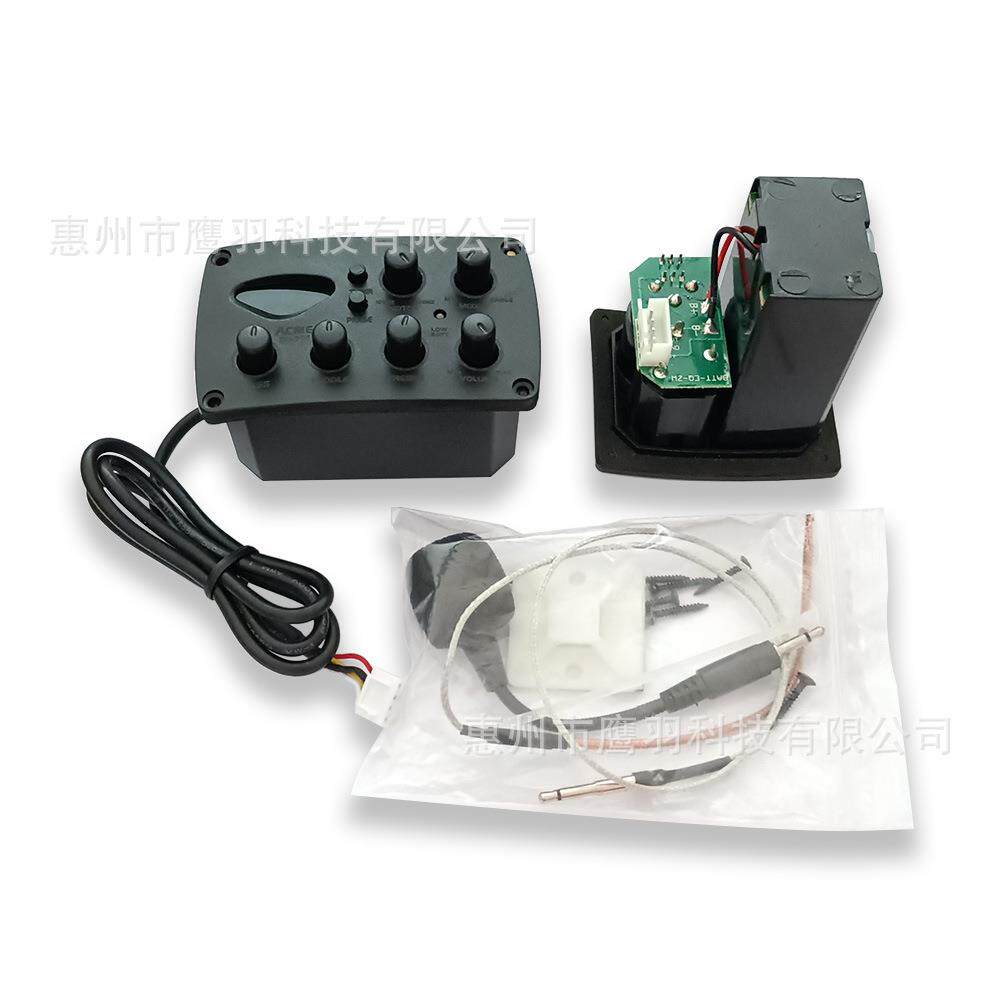 5段带打板民谣古典吉他拾音器EQ压电带软棒麦克风拍板调音拾音器