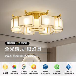 新中式全铜客厅大厅主灯现代简约大气餐厅吸顶灯轻奢卧室房间吊灯