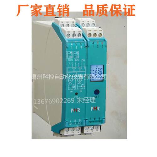 虹润NHR-M41-X-29/X-1/1 NHR-M41-X-27/X-0/0-A电流变送器