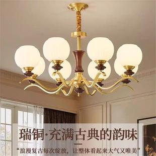 中古吊灯全铜客厅灯大气简约餐厅卧室灯复古宋式 美学主卧房间灯具