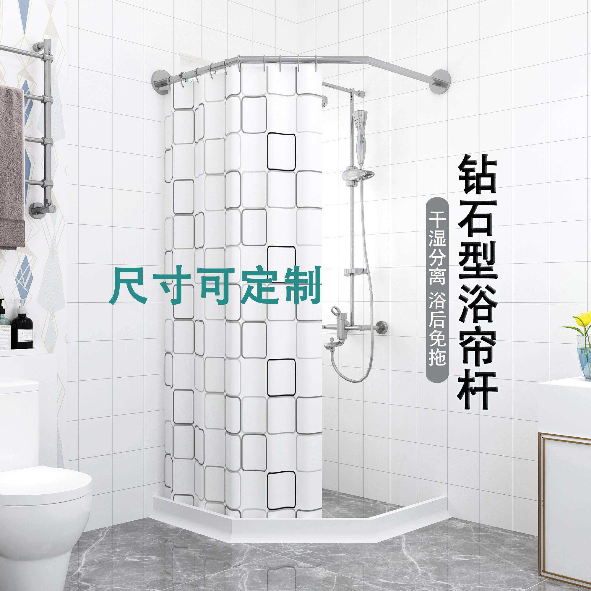 3YK尺寸可定 做免打孔钻石型浴帘杆卫生间伸缩浴室帘杆简易淋浴杆