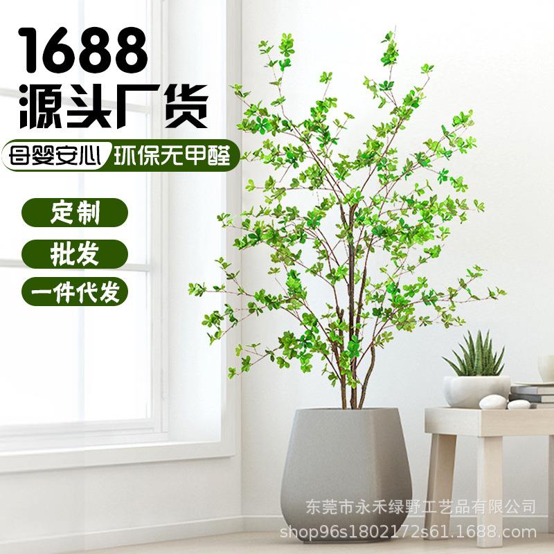 网红植物仿真吊钟树室内绿植仿真假树盆栽客厅卧室酒店商场服饰店