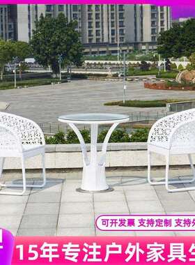 户外藤编桌椅阳台庭院藤椅子白色餐椅室外休闲外摆室外桌椅组合