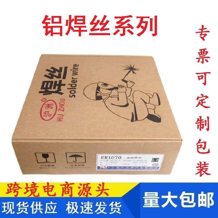 A304 A102E A022 A302 A402不锈钢焊条 A132 A412  a507白钢焊条