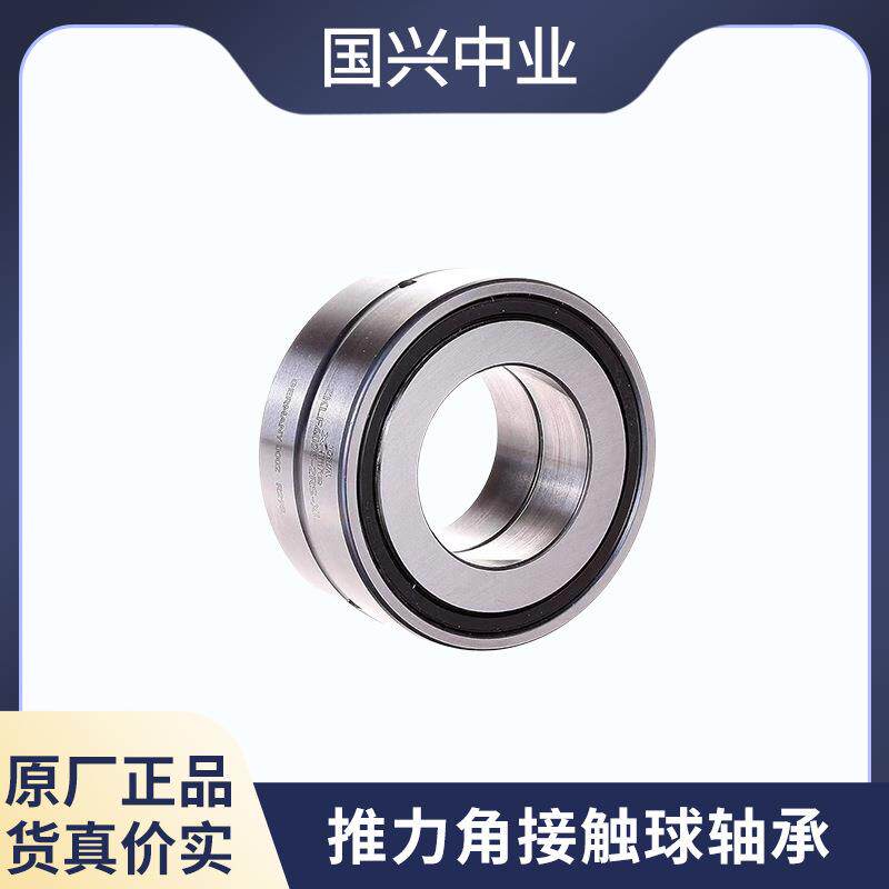 INA推力角接触球轴承 ZKLN2557-2RS-2AP ZKLN2052-2RS-2AP