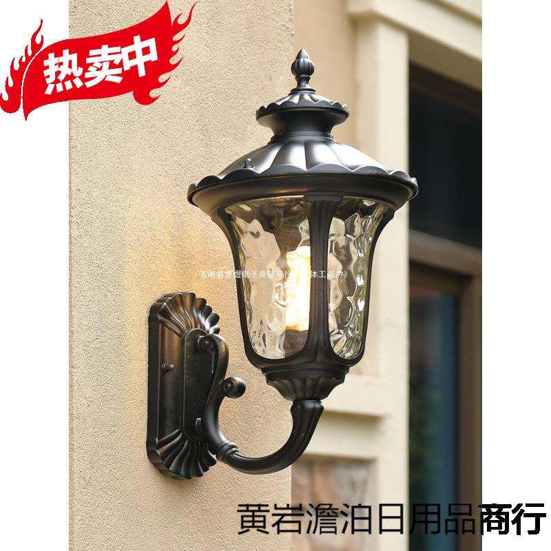 户外壁灯防水欧式别墅仿古花园过道庭院灯露台灯室外墙壁灯led