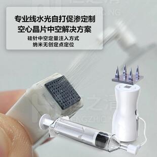 中空微晶细胞种植家用水光针仪器空心微针纳米促渗方案导入美肤