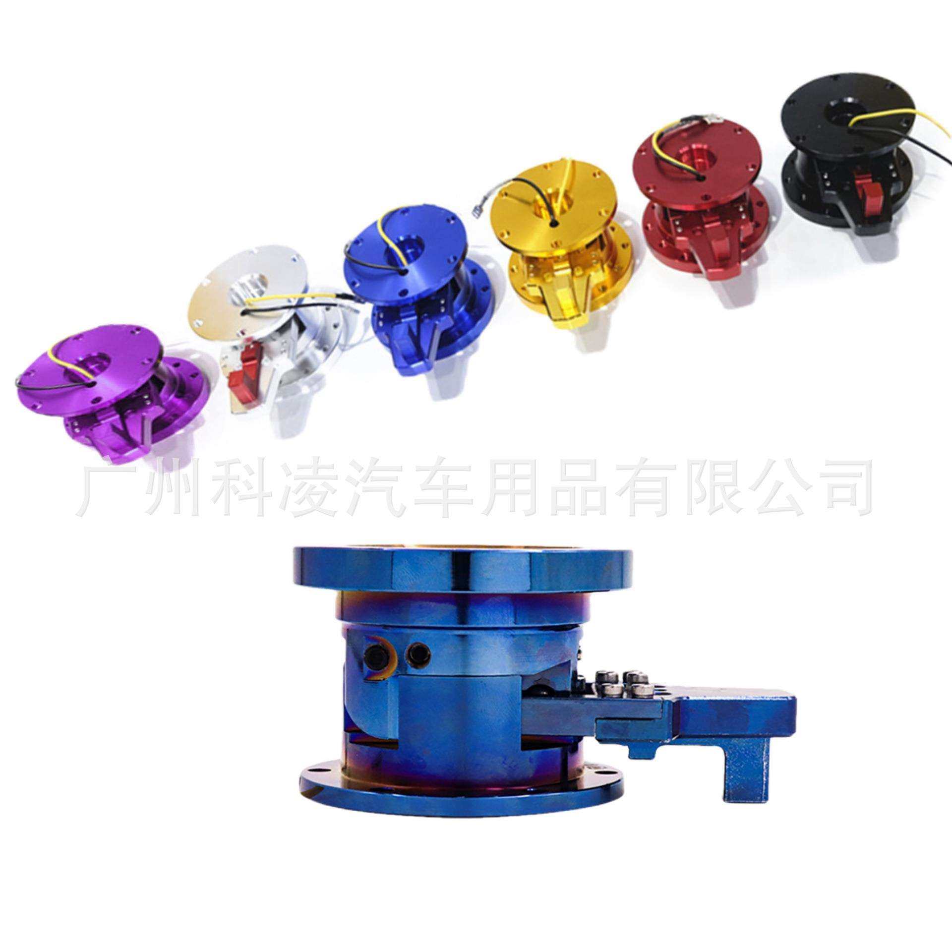 汽车改装通用方向盘快拆器 竞技卡栓折叠快拆器 赛车方向盘快拆器