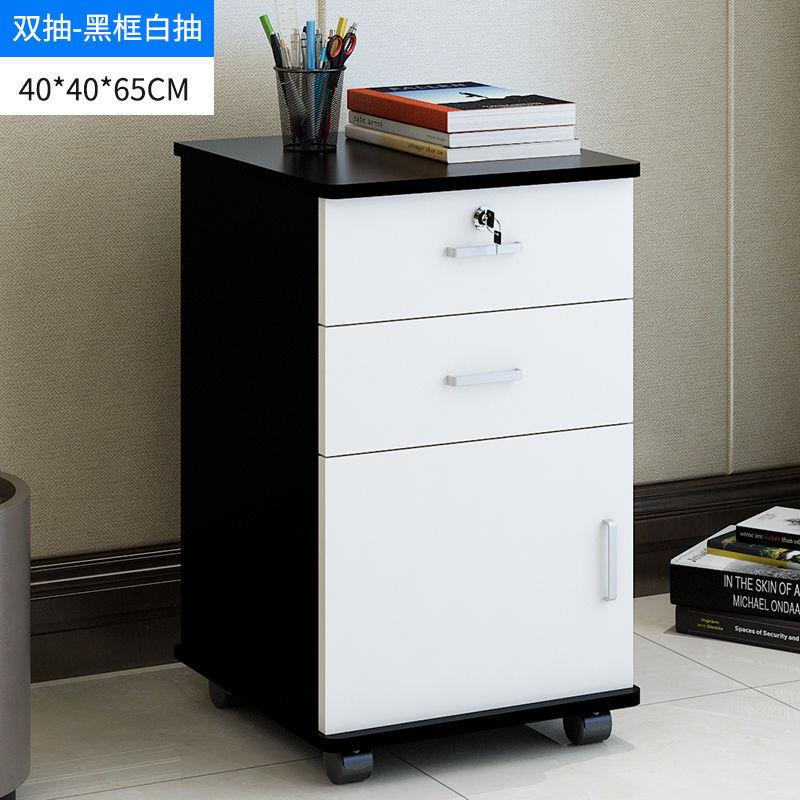 桌下收纳柜办公抽屉柜三斗加高带锁办公柜65高带轮子电脑桌小柜子