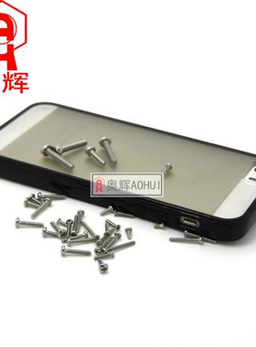 1.6mm十字盘头机螺钉/螺丝GB818/ISO7045 1.6*3 4 5 6 8 10121416