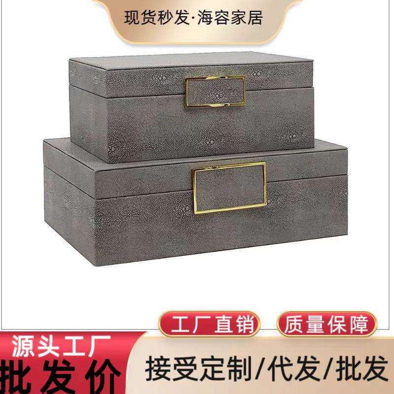方形扣灰色白色皮革装饰盒书房整理收纳盒轻奢样板房软装饰品摆件