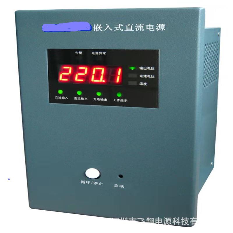 厂家销售RD100-220微型电力智能高频开关嵌入式直流电源