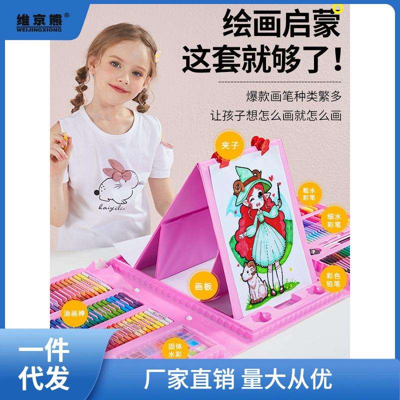 水彩笔可水洗套装儿童水彩画笔套装水溶性彩笔36色幼儿园美术西辰