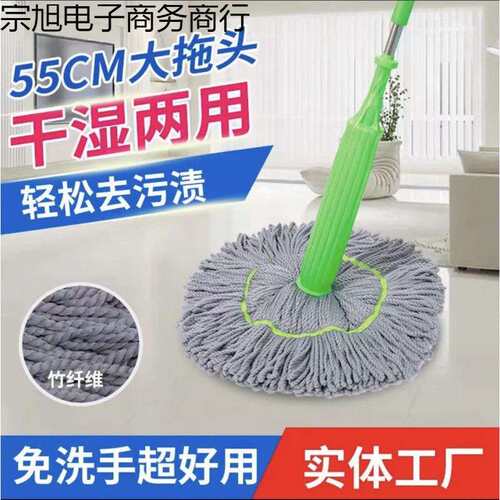 第4代升级款加厚套筒一秒脱水竹纤维拖头立式收纳一推拖拖把