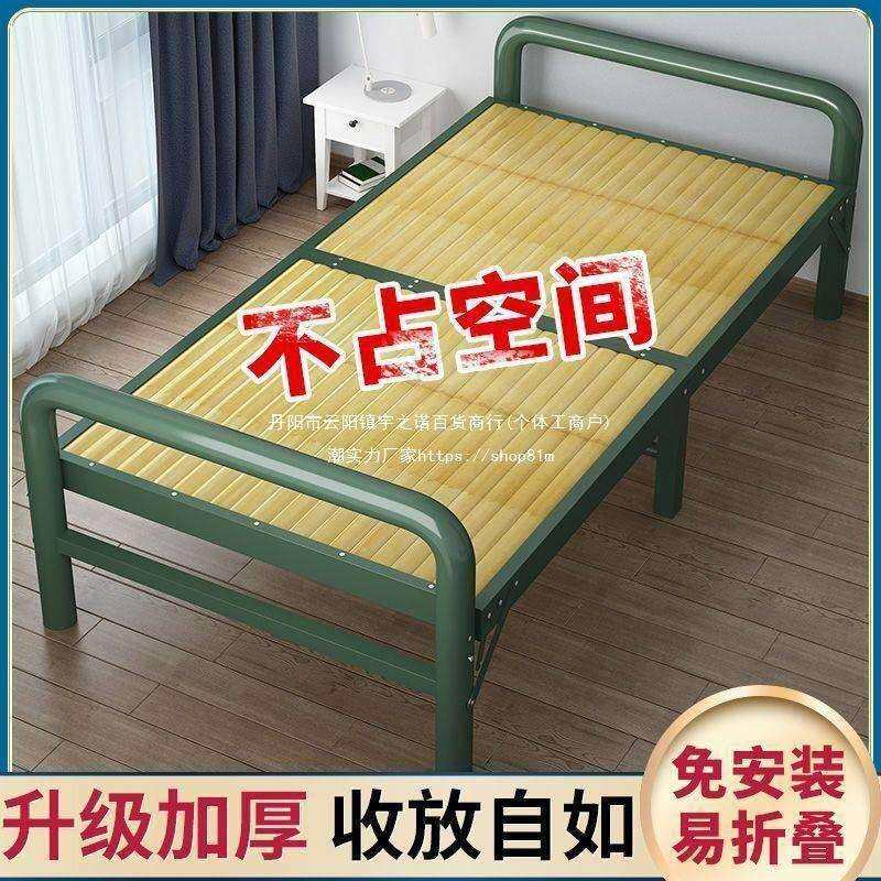 床小床易床老式家用竹床可午睡折叠床单人床夏天休闲午休懒垒德株