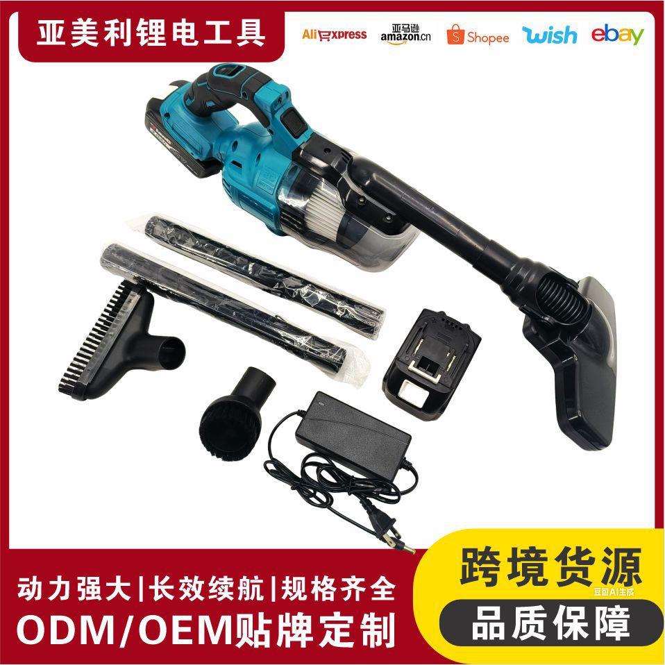 锂电吸尘器吸力大车载充电集尘器家用无线清洁小型迷你干湿两用