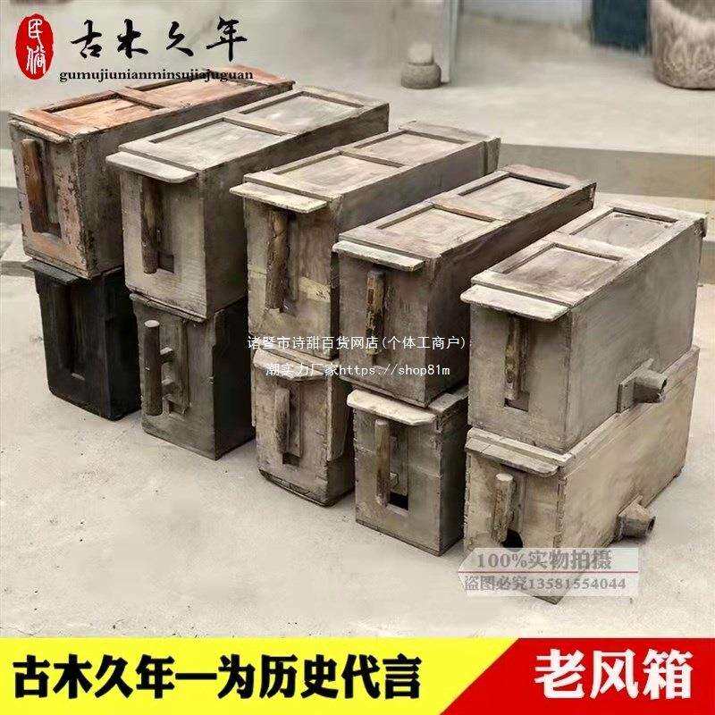 民俗怀旧老d物件风车木犁老木桶盆老风箱木斗农耕农具套装电影道