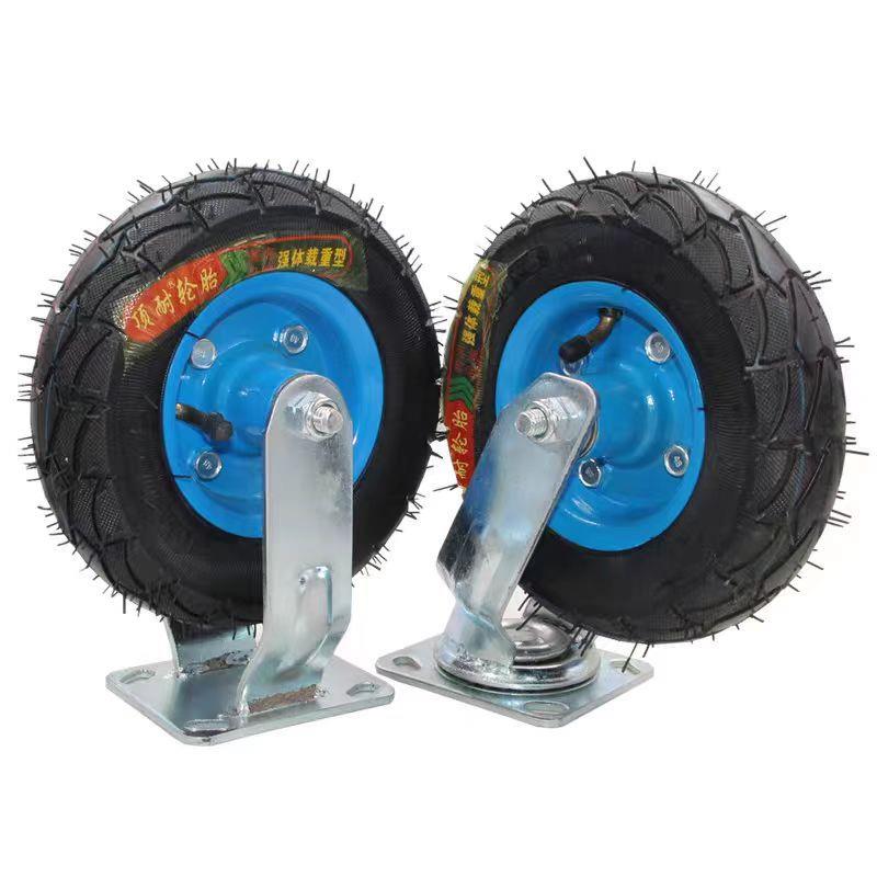 8寸充气万向轮250-4重型加厚静音橡胶充气轮打气手推车搬运车轮子