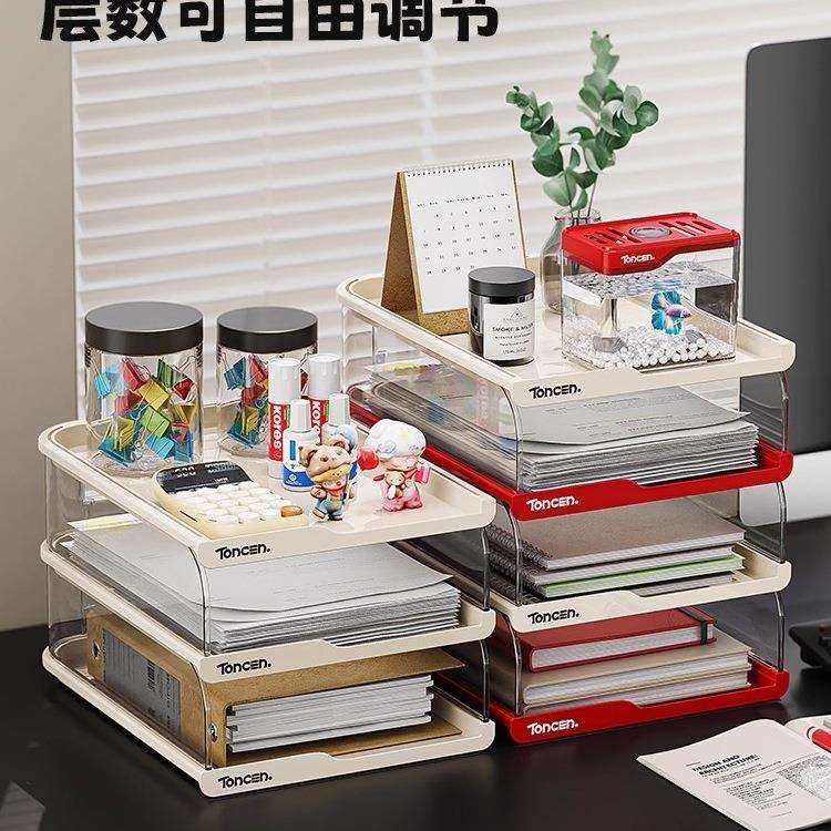 书桌收纳置物架书架文件架书本a4纸学习整理盒学生桌面收纳盒文具,电子元器件市场,集成电路（IC）,淘宝优惠券,粉丝福利购,淘宝优惠卷