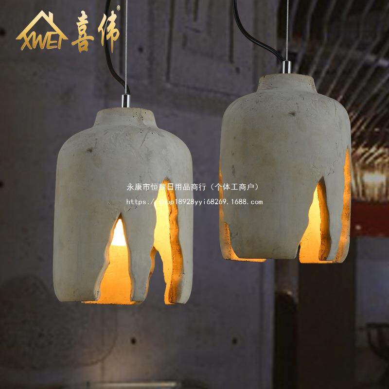 工业风吊灯美式复古艺术灯具创意个性餐厅吧台水泥小吊灯2023新款