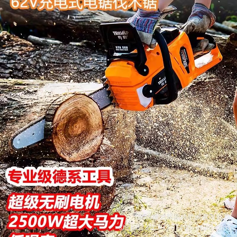 传峰62V电锯伐木锯充电电锯 手提大功率锂电电动链锯锯柴锯木神器