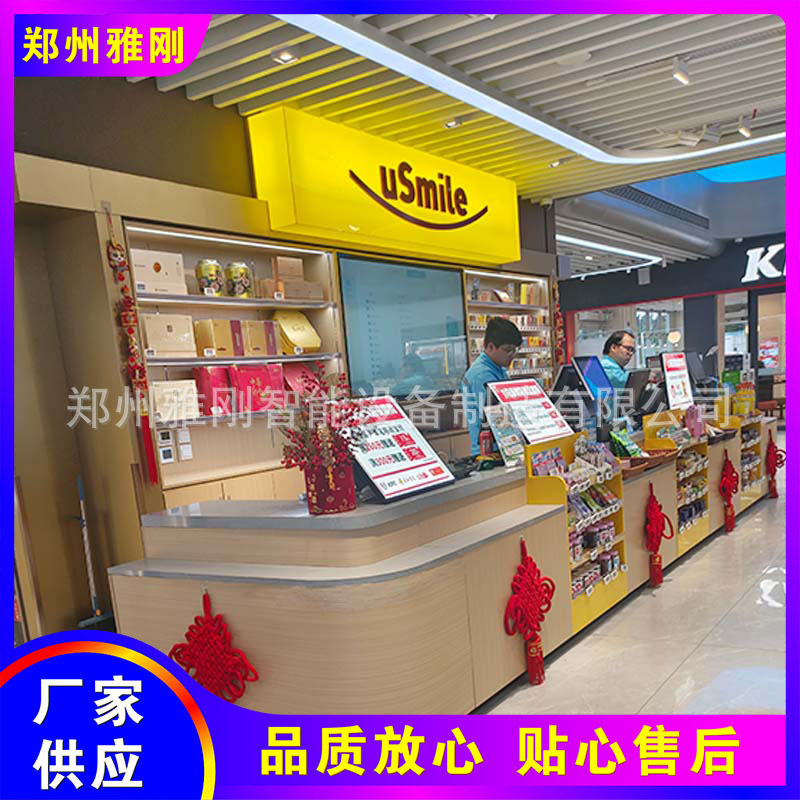 加油站收银台烟酒柜陈列货架