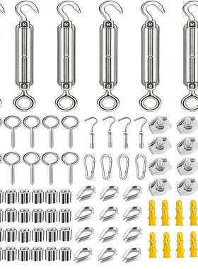 不锈钢花篮羊眼圈 铝压接套管 卡头吊耳套管 弹簧扣配件94PCS